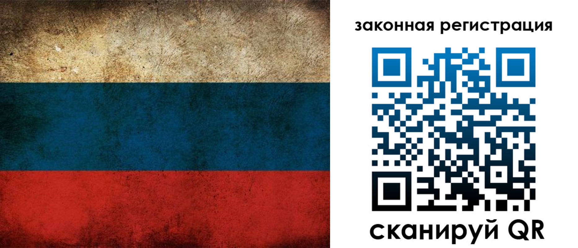 прописка 2025 в Костромской области