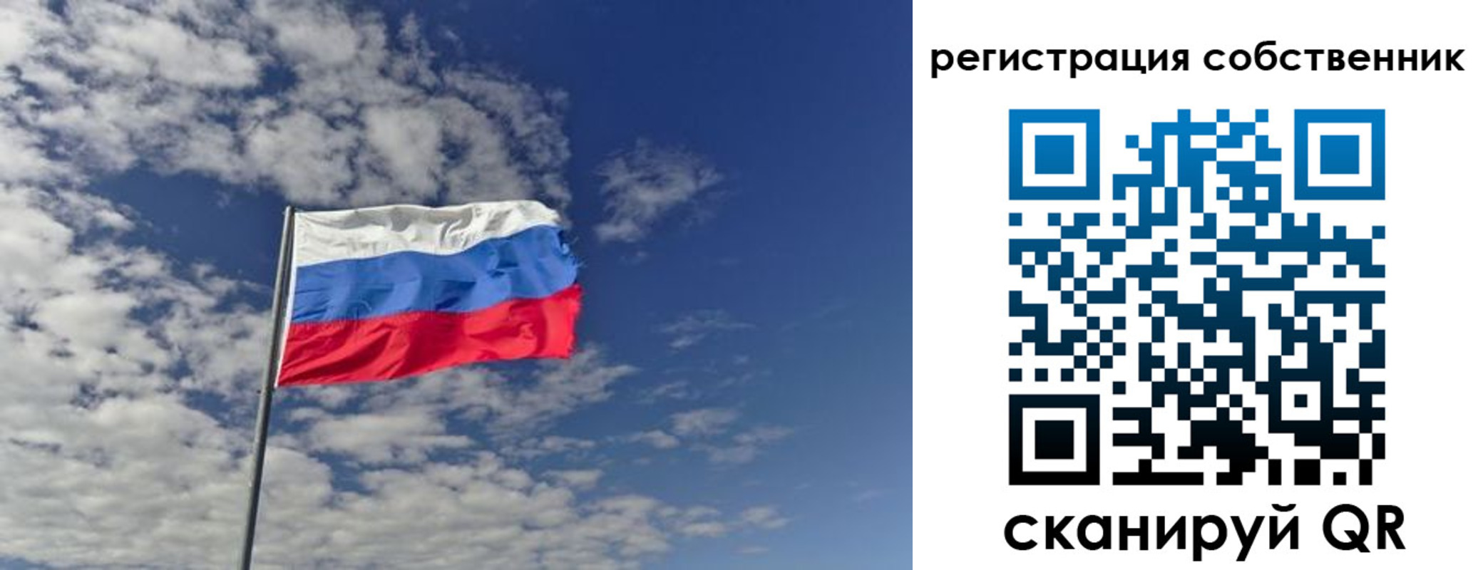 прописка паспорт в Костромской области