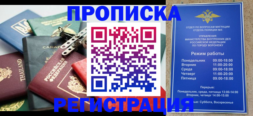 форма 3 в Костромской области