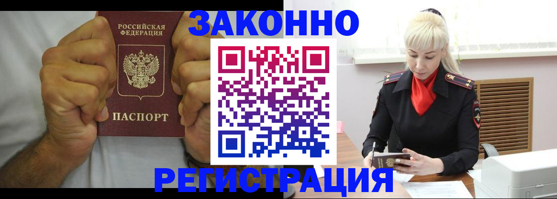 регистрация в Костромской области