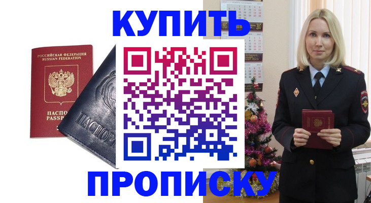 регистрация для школы в Костромской области
